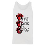 Men's Tank Top Thumbnail