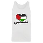 Men's Tank Top Thumbnail