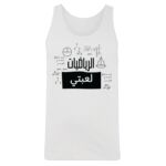 Men's Tank Top Thumbnail