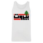 Men's Tank Top Thumbnail