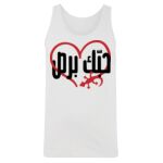 Men's Tank Top Thumbnail