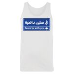 Men's Tank Top Thumbnail