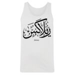 Men's Tank Top Thumbnail