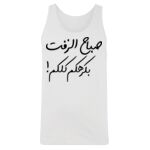 Men's Tank Top Thumbnail