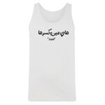 Men's Tank Top Thumbnail