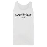 Men's Tank Top Thumbnail