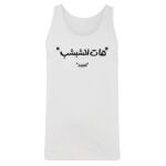 Men's Tank Top Thumbnail