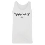 Men's Tank Top Thumbnail