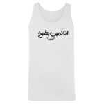 Men's Tank Top Thumbnail