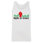 Men's Tank Top Thumbnail