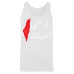 Men's Tank Top Thumbnail