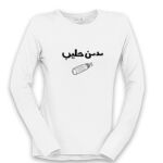 Women's Long Sleeve Shirt Thumbnail