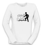 Women's Long Sleeve Shirt Thumbnail