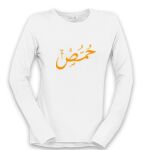 Women's Long Sleeve Shirt Thumbnail