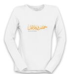 Women's Long Sleeve Shirt Thumbnail