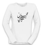 Women's Long Sleeve Shirt Thumbnail