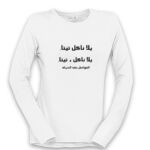 Women's Long Sleeve Shirt Thumbnail
