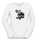Women's Long Sleeve Shirt Thumbnail
