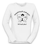 Women's Long Sleeve Shirt Thumbnail