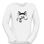 Women's Long Sleeve Shirt Thumbnail