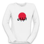 Women's Long Sleeve Shirt Thumbnail