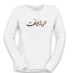 Women's Long Sleeve Shirt Thumbnail