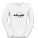 Women's Long Sleeve Shirt Thumbnail