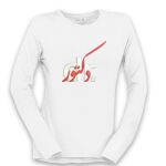 Women's Long Sleeve Shirt Thumbnail