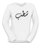 Women's Long Sleeve Shirt Thumbnail