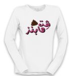 Women's Long Sleeve Shirt Thumbnail