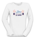 Women's Long Sleeve Shirt Thumbnail