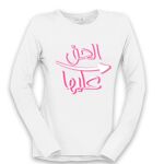 Women's Long Sleeve Shirt Thumbnail