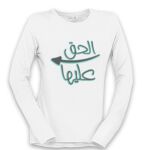 Women's Long Sleeve Shirt Thumbnail