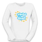 Women's Long Sleeve Shirt Thumbnail