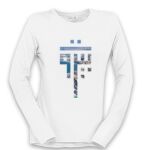 Women's Long Sleeve Shirt Thumbnail