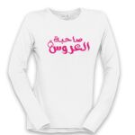 Women's Long Sleeve Shirt Thumbnail