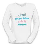 Women's Long Sleeve Shirt Thumbnail