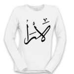 Women's Long Sleeve Shirt Thumbnail