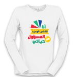 Women's Long Sleeve Shirt Thumbnail