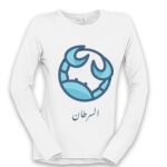 Women's Long Sleeve Shirt Thumbnail