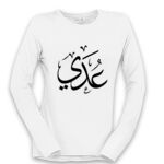 Women's Long Sleeve Shirt Thumbnail