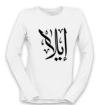 Women's Long Sleeve Shirt Thumbnail