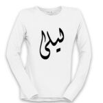Women's Long Sleeve Shirt Thumbnail