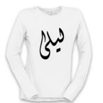 Women's Long Sleeve Shirt Thumbnail