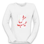 Women's Long Sleeve Shirt Thumbnail