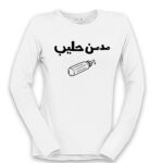 Women's Long Sleeve Shirt Thumbnail