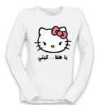 Women's Long Sleeve Shirt Thumbnail