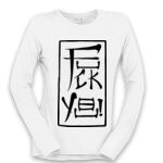 Women's Long Sleeve Shirt Thumbnail