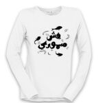 Women's Long Sleeve Shirt Thumbnail