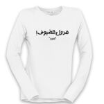 Women's Long Sleeve Shirt Thumbnail